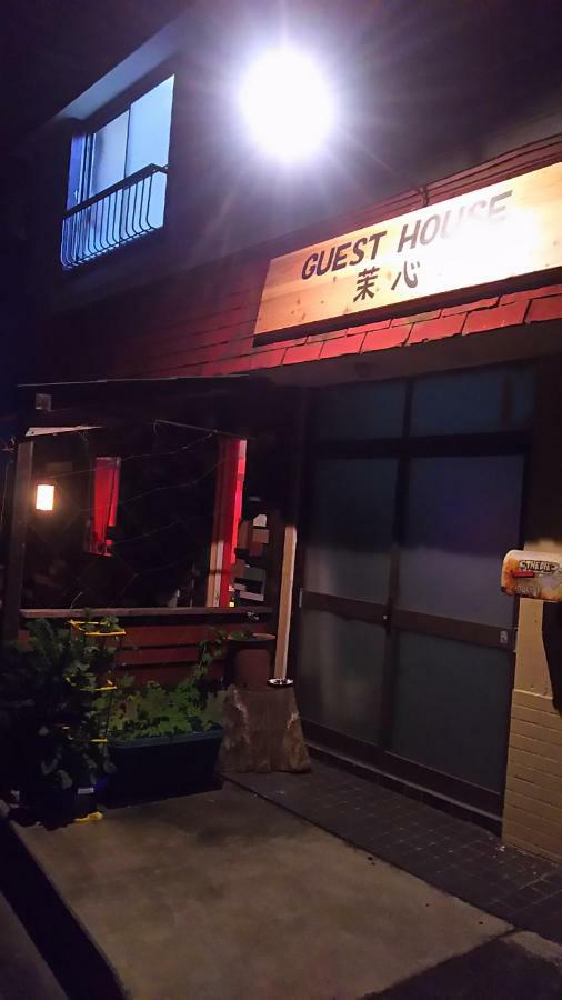 伊豆 白浜 ゲストハウス茉心 Shimoda  Luaran gambar